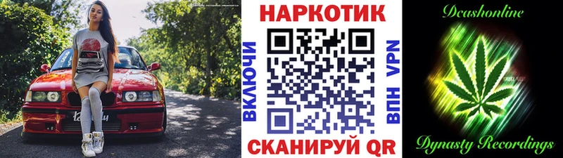 Магазин наркотиков Демидов КОКАИН  Меф мяу мяу  Alpha PVP  Бошки Шишки 