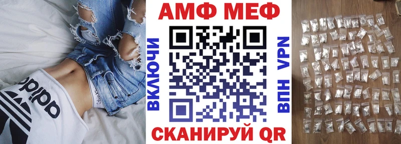 Amphetamine 97%  гидра ссылки  Демидов 
