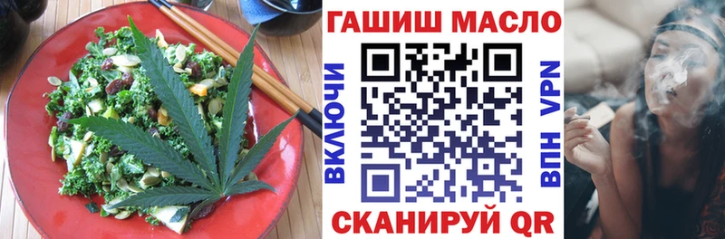 Cannafood конопля  shop состав  Демидов 