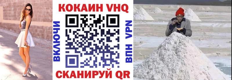где купить наркотик  Демидов  Кокаин 97% 