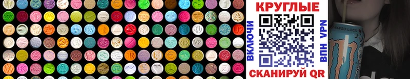 omg рабочий сайт  Демидов  Ecstasy 280 MDMA 