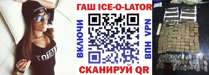 ГАШИШ гарик продажа наркотиков Демидов
