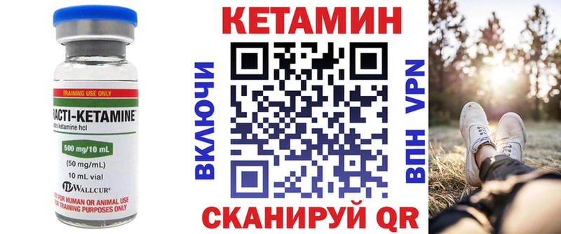 магазин продажи наркотиков  Демидов  omg зеркало  Кетамин ketamine 