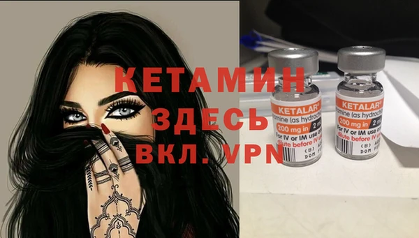 каннабис Вязники