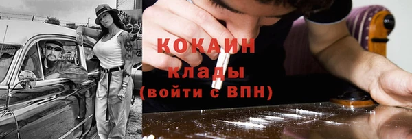 скорость mdpv Володарск