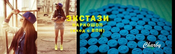 бутират Вязьма