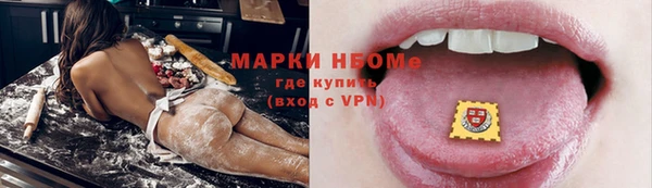 каннабис Вязники