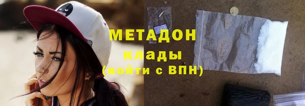 альфа пвп VHQ Волоколамск