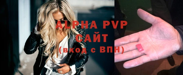 экстази Семилуки