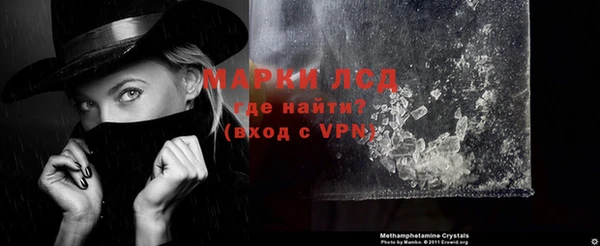гидропоника Волосово