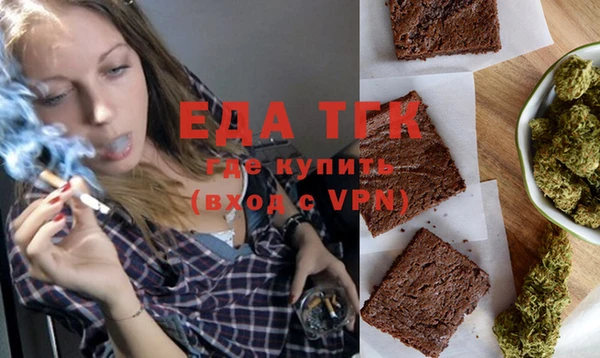 каннабис Вязники