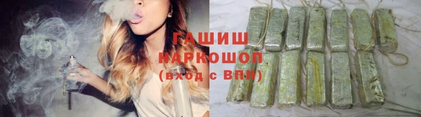 гидропоника Волосово