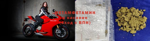 бутик Верхнеуральск