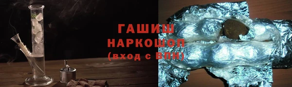 гидропоника Волосово