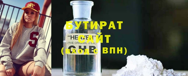 гидропоника Волосово