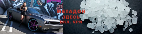 скорость mdpv Володарск