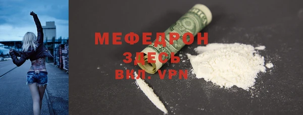 ALPHA-PVP Вяземский