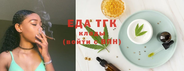 альфа пвп VHQ Волоколамск