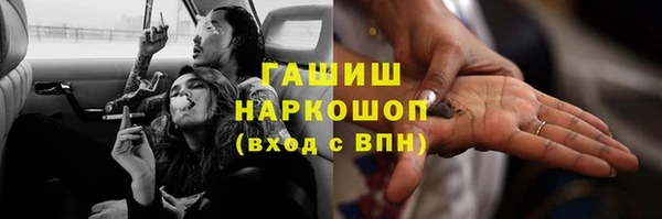 альфа пвп VHQ Волоколамск