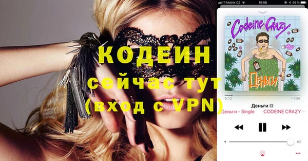каннабис Вязники