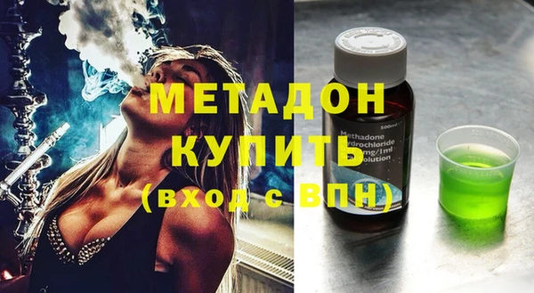 ALPHA-PVP Вяземский