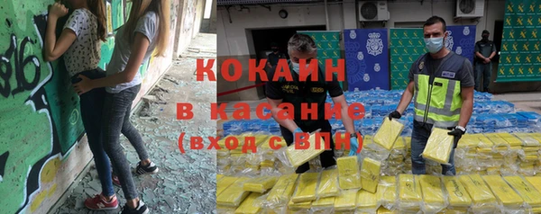 альфа пвп VHQ Волоколамск