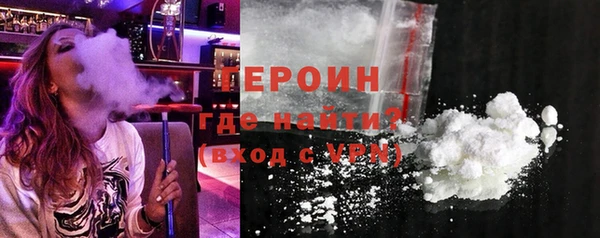 ALPHA-PVP Вяземский