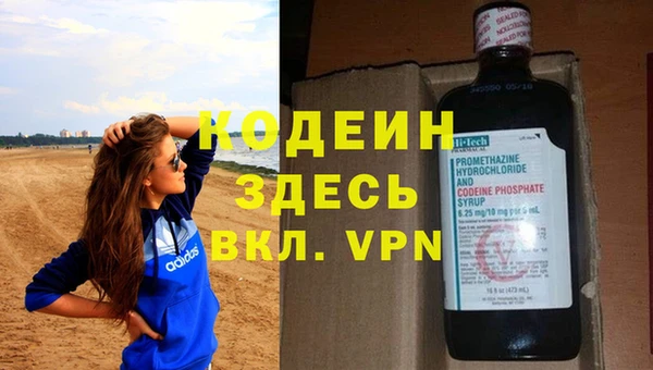 альфа пвп VHQ Волоколамск