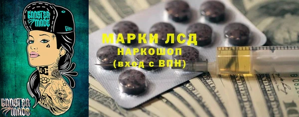 ALPHA-PVP Вяземский