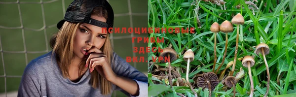 альфа пвп VHQ Волоколамск
