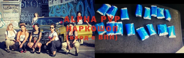 бутират Вязьма
