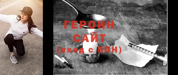 стафф Семёнов