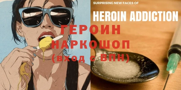 бутират Вязьма