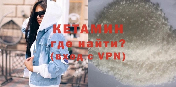 ALPHA-PVP Вяземский