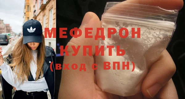 экстази Семилуки