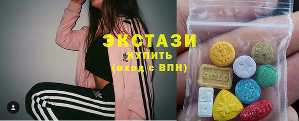 бутират Вязьма