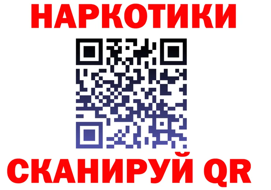 A PVP Crystall зеркало это OMG Демидов
