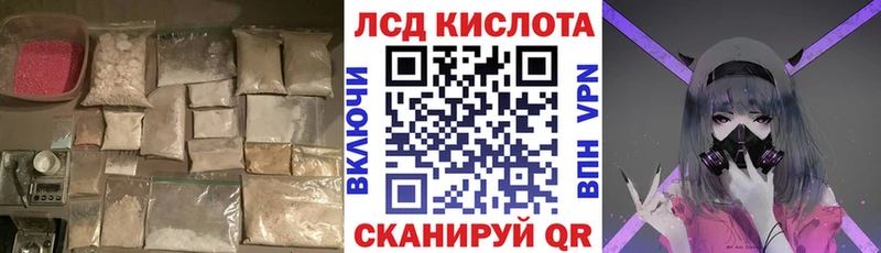 где купить наркоту  Демидов  Лсд 25 экстази ecstasy 