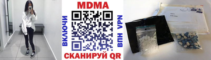 мориарти как зайти  где можно купить   Демидов  МДМА VHQ 