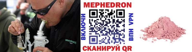 сайты даркнета Telegram  Демидов  Мефедрон кристаллы  mega ссылка 