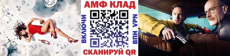 ОМГ ОМГ как зайти Демидов Метамфетамин Декстрометамфетамин 99.9% как найти наркотики