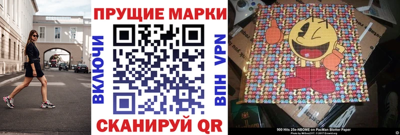 Марки NBOMe 1,8мг  KRAKEN маркетплейс  Демидов 